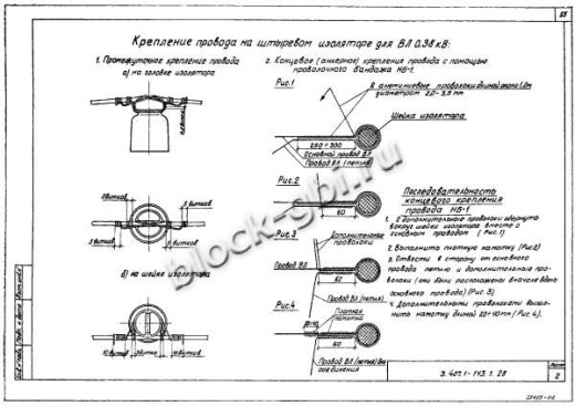 Анкерная концевая опора А10-1