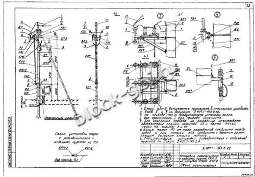 Анкерная концевая опора А10-2