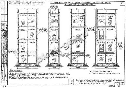 Диафрагма жесткости В-28-38п