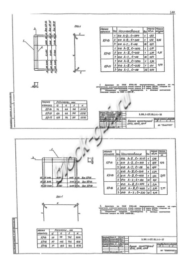 Звено ЗП 7.100