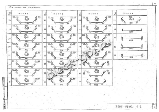 Балка мостовая Б 1.165-3