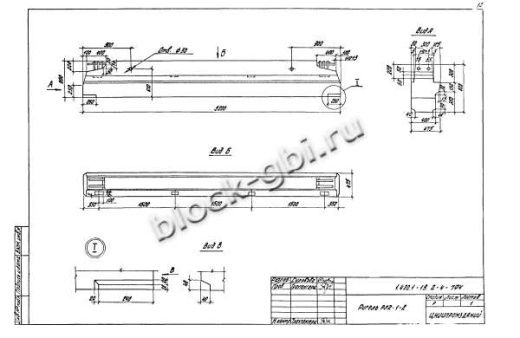 Ригель РЛ2-1-2