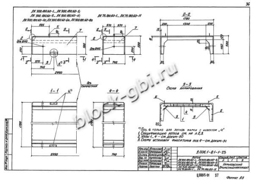 Лоток ЛК 75.180.60-9