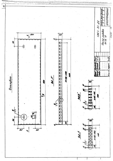 Плита ПК 56.15-16 Плита ПК 56.15-16