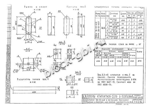 Стойка СВ 7.7-11.5 Стойка СВ 7.7-11.5