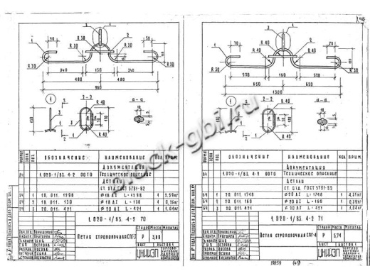Диафрагма жесткости Д 32.40