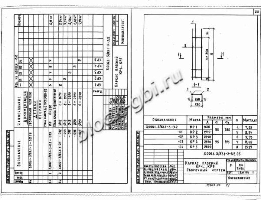 Колонна коллекторов К-27