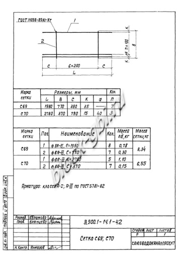 Опорная плита футерованная ПД 10-фут