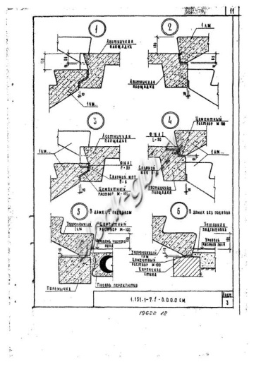 Лестничный марш 1ЛМ 17.12.9-4-с