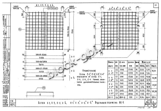 Диафрагма жесткости Д-26-28