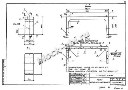 Лоток ЛК 75.360.150-9 Лоток ЛК 75.360.150-9