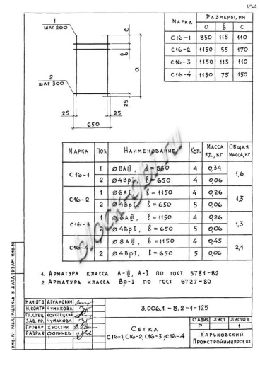 Лоток ЛК 75.210.120-10