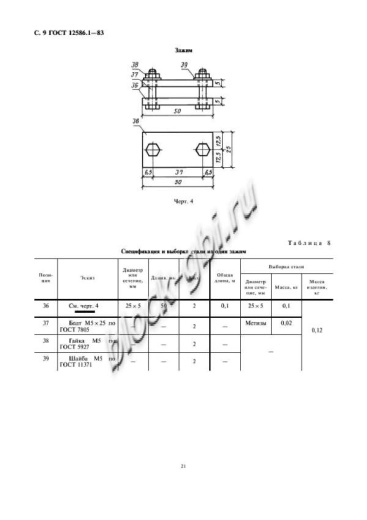 Труба ТН 160-2 Труба ТН 160-2