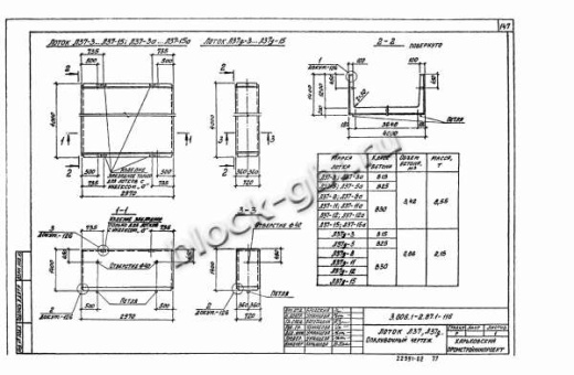 Лоток Л 37д-5