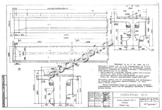Балка мостовая БН 1.276-К6