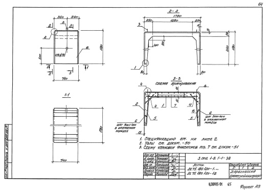 Лоток ЛК 75.180.120-10