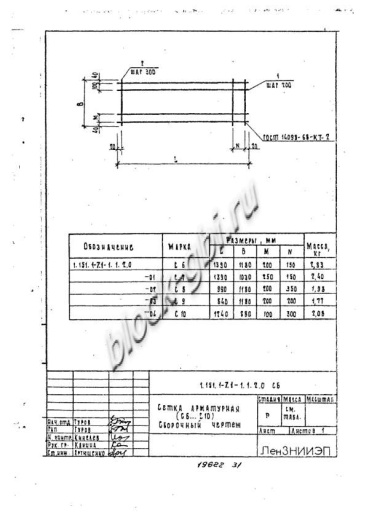 Лестничный марш 1ЛМ 17.12.9-4-с