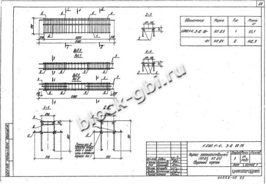 Ригель 1РДП 6.56-Д Ригель 1РДП 6.56-Д