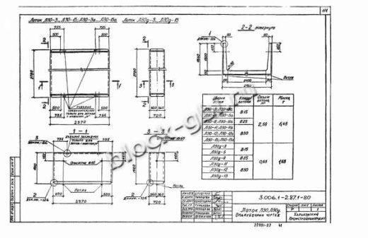 Лоток Л 30д-12