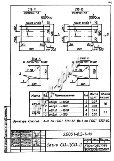 Лоток ЛК 75.120.45-3