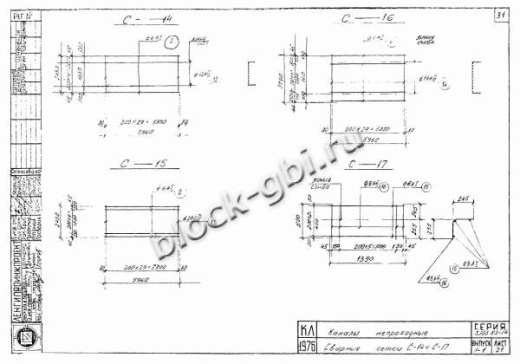 Лоток УЛТ-75