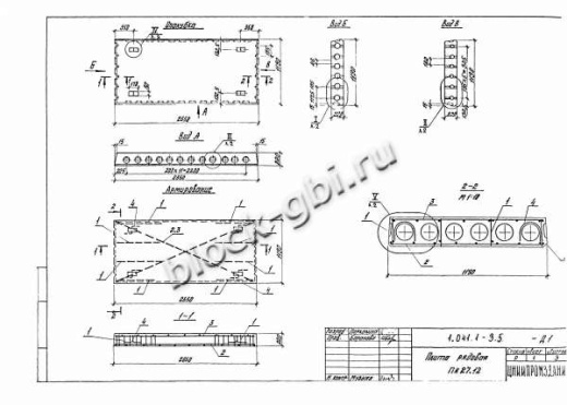 Плита ПК 27.12-6