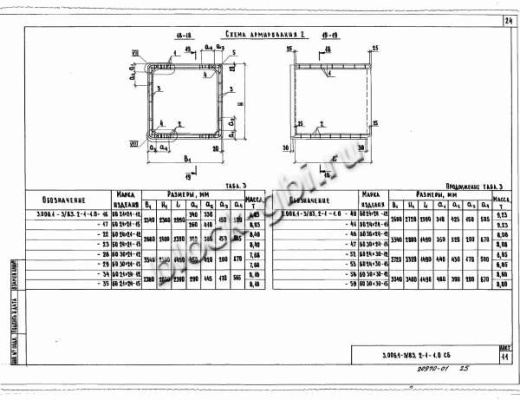 Объемный блок коллекторов БО 30х30-12