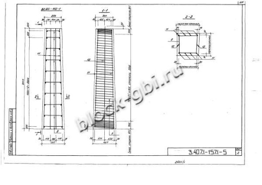 Стойка ВС 90-112-1