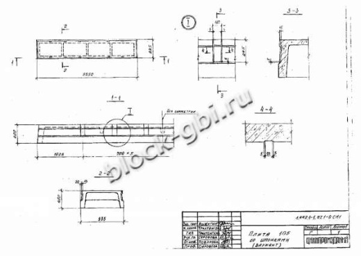 Плита 1П 5-5 Плита 1П 5-5
