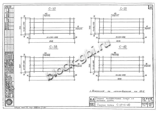 Плита перекрытия камеры футерованная П 43-21-а-фут