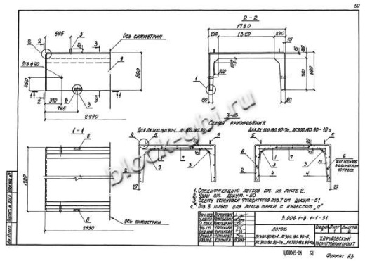 Лоток ЛК 300.180.90-3