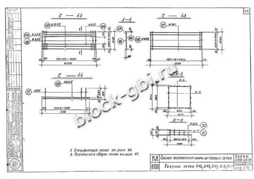 Нижний блок камеры тепловой НБК 4.0-1 Нижний блок камеры тепловой НБК 4.0-1