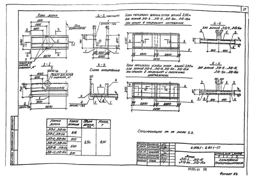 Лоток Л 19-12а