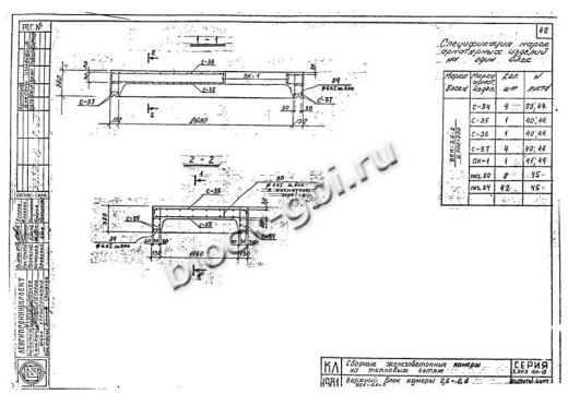 Верхний блок камеры футерованный ВБК 2.6-2-фут 900х900