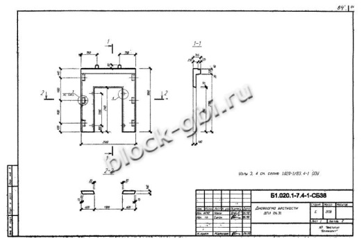 Диафрагма жесткости ДПЛ 26.31 Диафрагма жесткости ДПЛ 26.31