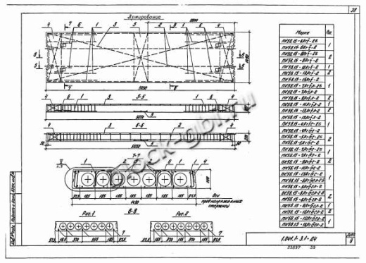 Плита ПК 56.15-16 Плита ПК 56.15-16