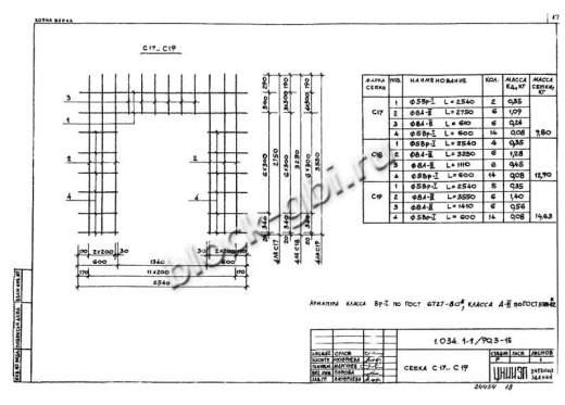 Вентиляционный блок-диафрагма 2ВДП 36.26.26 Вентиляционный блок-диафрагма 2ВДП 36.26.26