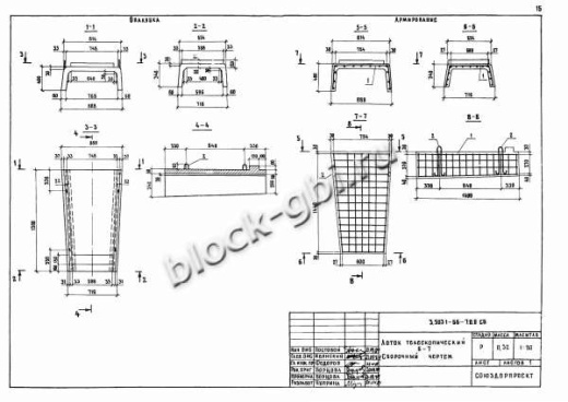Лоток быстротока Б-7 (ЛБ-7)