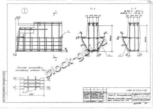 Ригель Б40К пр-1
