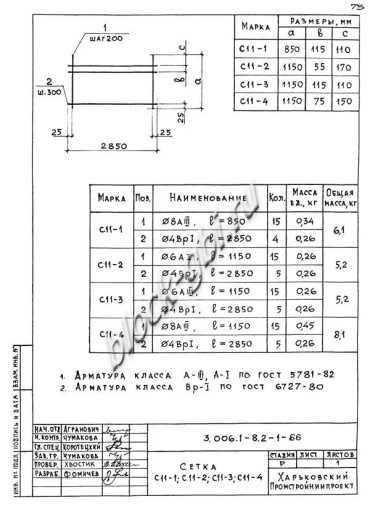 Лоток ЛК 300.360.120-9