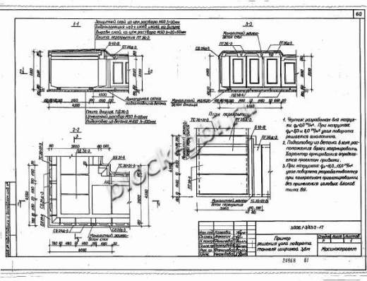 Плита днища коллекторов ПД 42-8