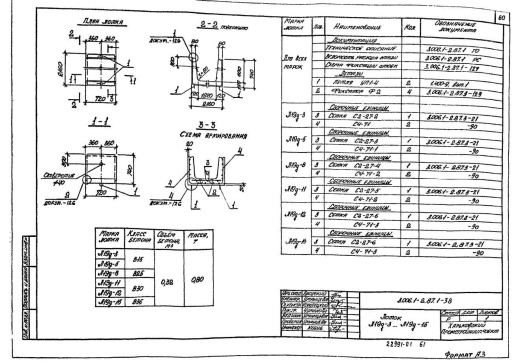 Лоток Л 19д-5