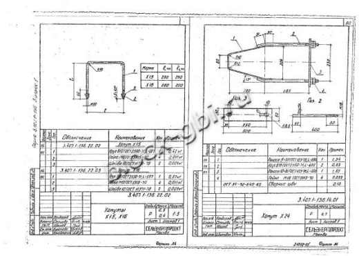 Переходная концевая опора ПК2 Переходная концевая опора ПК2