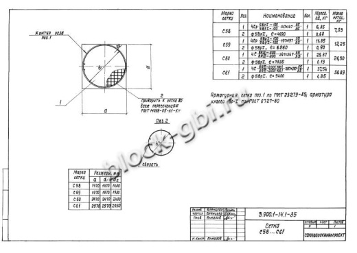 Плита днища колодца футерованная ПН 10-фут Плита днища колодца футерованная ПН 10-фут