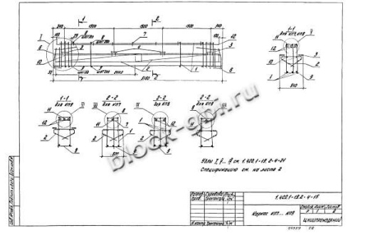 Ригель РЛ1-3-2