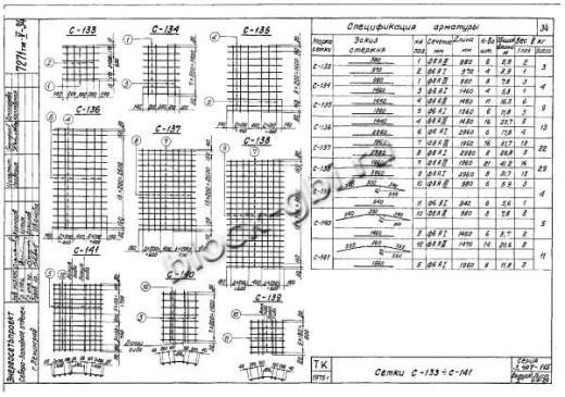 Плита анкерная ПА 3-2 Плита анкерная ПА 3-2